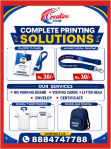 School ID Card Rs. 15/- | Brochures | Flyers | Stickers | Rubber Stamps | 501