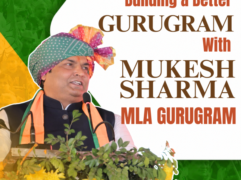 Mukesh Sharma Gurgaon MLA