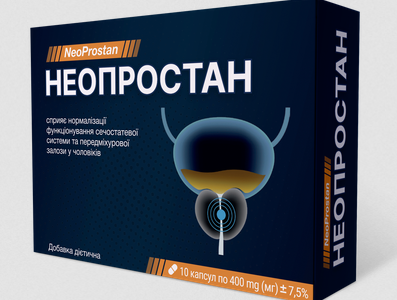 Neoprostan Ukraine