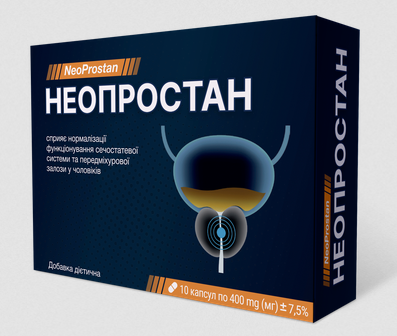 Neoprostan Ukraine