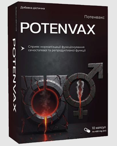 Buy Potenvax in Ukraine – Potenvax Price & Reviews