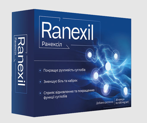 Buy Ranexil in Ukraine – Ranexil Price & Reviews