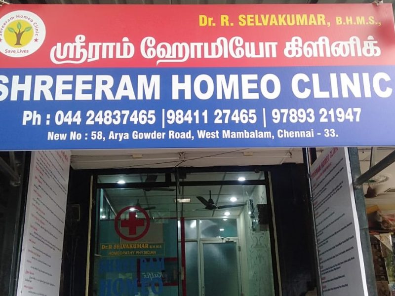 Best Homeopathy Clinic in West Mambalam | Expert Homeopathic Care | Shree Ram Homeo Clinic