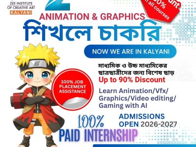 BEST GRAPHIC DESIGN & ANIMATION LEARNING INSTITUTE IN CHAKDAH