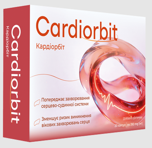 Buy cardiorbit in Ukraine – cardiorbit Price & Reviews