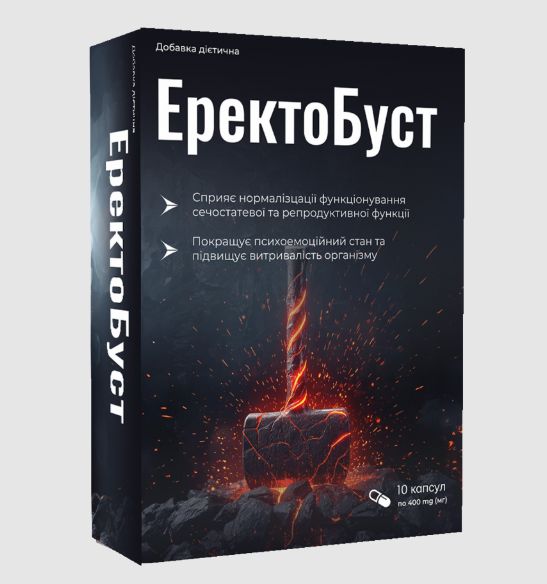 Buy Erectoboost in Ukraine – Erectoboost Price & Reviews