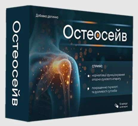 Buy osteosave in Ukraine – osteosave Price & Reviews
