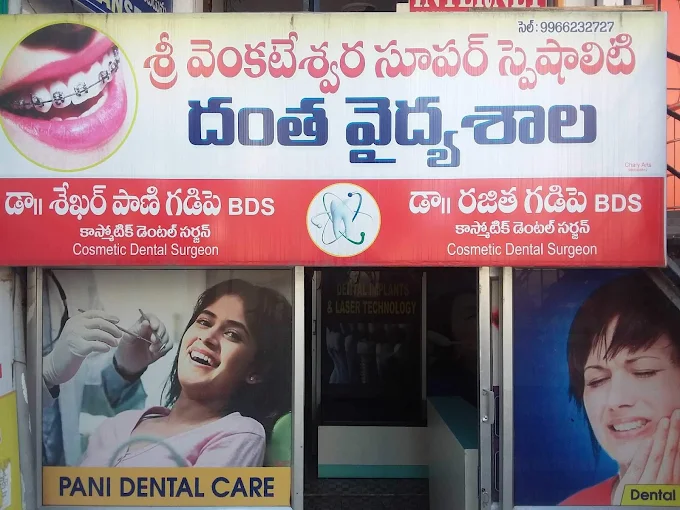Famous Dental Doctor In Mancherial