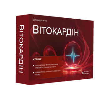 Buy Vitocardin in Ukraine – Vitocardin Price & Reviews