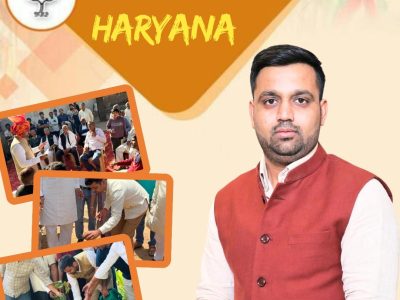 BJP Leader Haryana