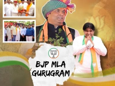 BJP MLA Gurugram