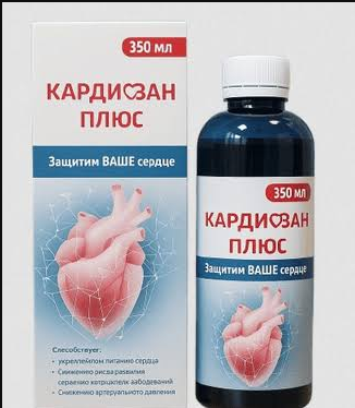 Cardiosan Plus Buy in Uzbekistan – Cardiosan Plus Price & Reviews