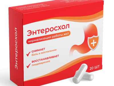 Enteroshol Buy in Kazakhstan – Enteroshol Price & Reviews