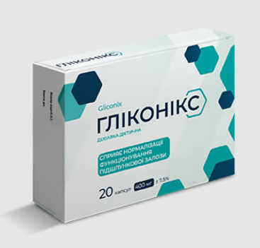 Gliconix Buy in Ukraine – Gliconix Price & Reviews