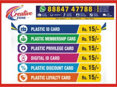 RF ID Card | Membership Card | Digital ID Card | Online Printing | 596