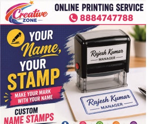 Rubber Stamp At Rs. 300/- | Name & Address Stamps | Fast delivery | 580