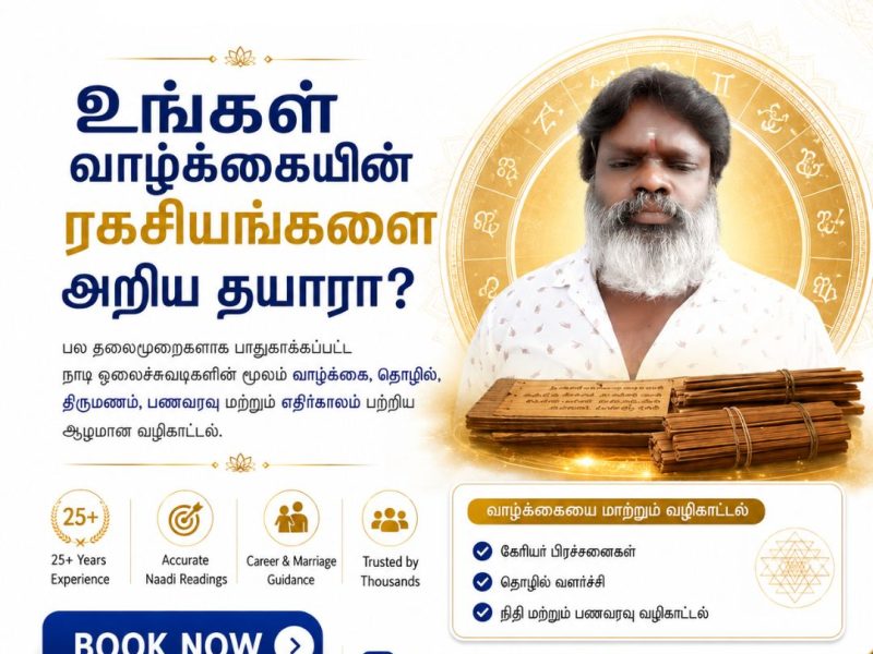 Life Problems? Get Personalized Sukshma Naadi Astrology Guidance