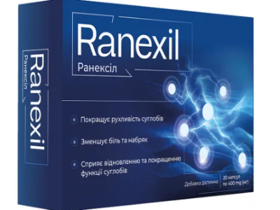 Ranexil Buy in Ukraine – Ranexil Price & Reviews