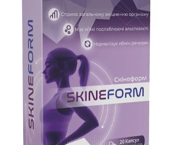 SkineForm Buy in Ukraine – SkineForm Price & Reviews