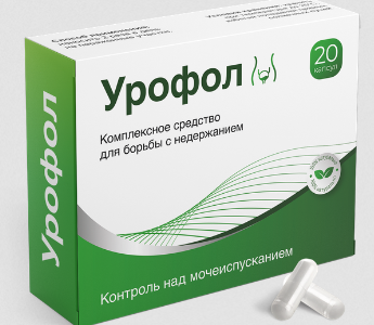 Urofol