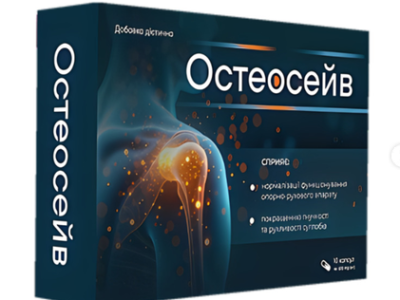 osteosave2026