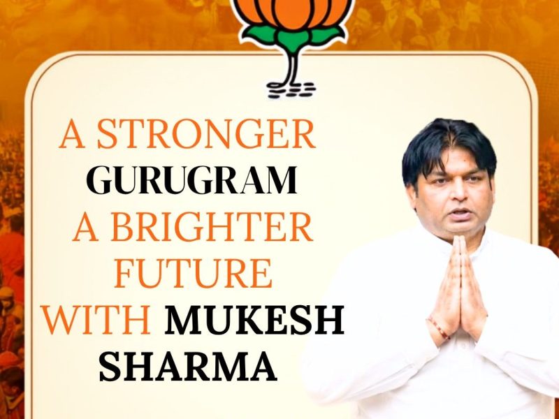 Gurugram MLA BJP Mukesh Sharma