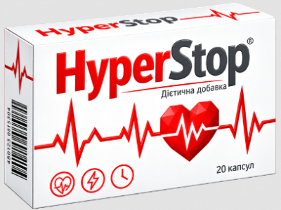 HyperStop