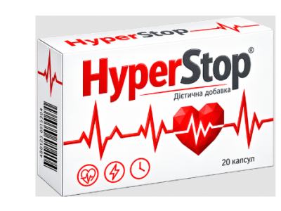 HyperStop Buy in Ukraine – HyperStop Price & Reviews