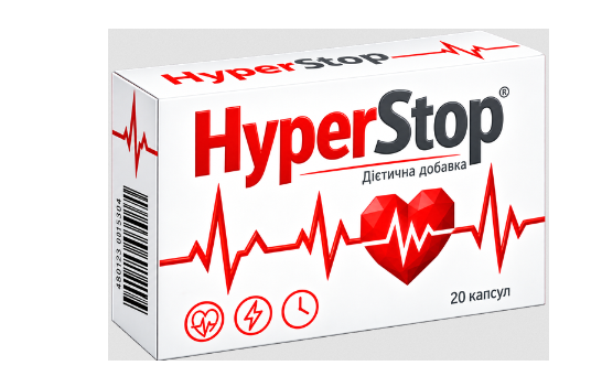 HyperStop Buy in Ukraine – HyperStop Price & Reviews