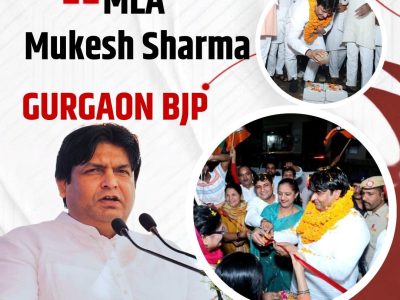 Mukesh Sharma Gurgaon BJP