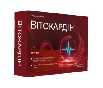 Vitocardin for Cardiovascular Wellness and Hypertension Support