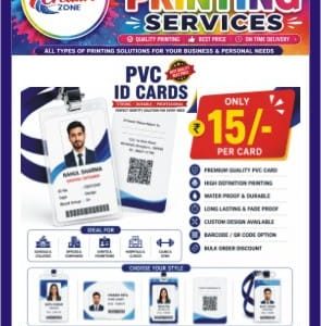 Online Printing Service | ID Card and Lanyard Printing | Plastic ID Card Rs. 15/- | 589