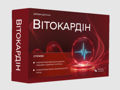 vitocardin Buy in Ukraine – vitocardin Price & Reviews